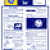 Operating Instructions and User Guide