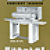 Marquette Mangle Ironer Brochure