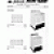 1956 Frigidaire
 Washer and Dryer Tech-Talk Service Manual