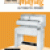 The New Maytag Automatic Ironer