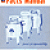 Wringer Washer Facts Manual