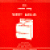 1950 Westinghouse Electric Range Service Manual