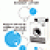 1959 Philco Duomatic Washer-Dryer Owners Manual