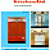 KitchenAid 15 Series Dishwasher Brochure