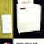 1957 ABC-O-Matic Automatic Dryer Brochures