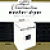 Easy Combination Washer-Dryer Service Manual