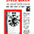 Speed Queen Super Size Coin-Operated Washer Brochure