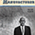 Appliance Manufacturer Magazine - August 1957