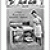 1962 Frigidaire Electric Range Tech-Talk Service and Parts Manual