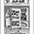 1962 Frigidaire Refrigerator-Freezer Tech-Talk Service Manual