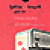 1956 Frigidaire Refrigerator-Freezer Owners Manual
