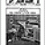 1965 Frigidaire Electric Range and Flair Range Tech-Talk Service Manual