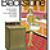 1972 Blackstone Washers and Dryer Brochure