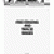 1975 Frigidaire Electric Range Tech-Talk Service Manual