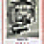 1918 Walker Dishwasher Brochure