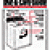 1988 Whirlpool Automatic Washer Use and Care Guide
