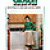 1985 Gibson Washers and Dryers Brochures
