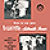 1956 Ironrite Ironer Owners Manual